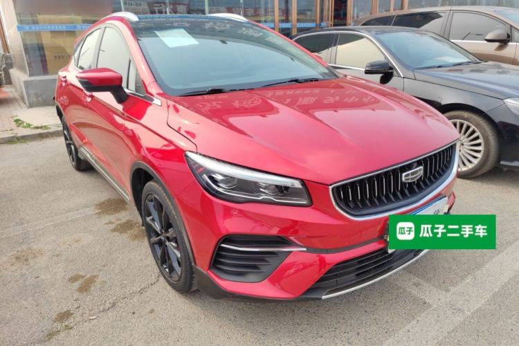 Used Geely Auto Emgrand S 2021 1.4T CVT Prestige Edition Exterior 1