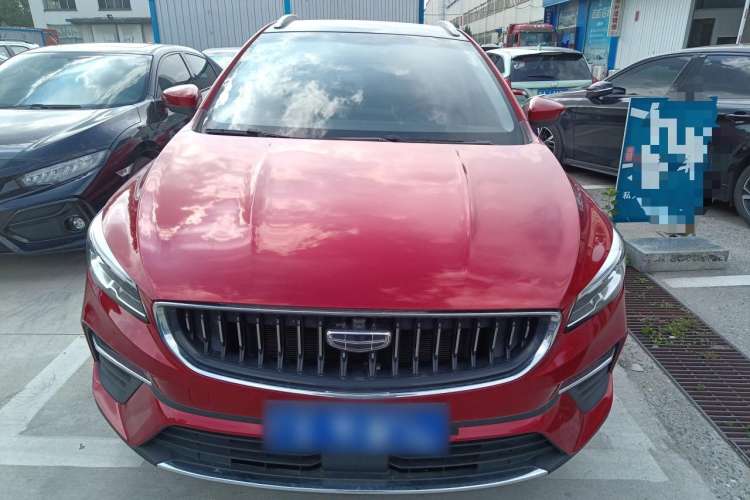 Used Geely Auto Emgrand S 2021 1.4T CVT Prestige Edition Front