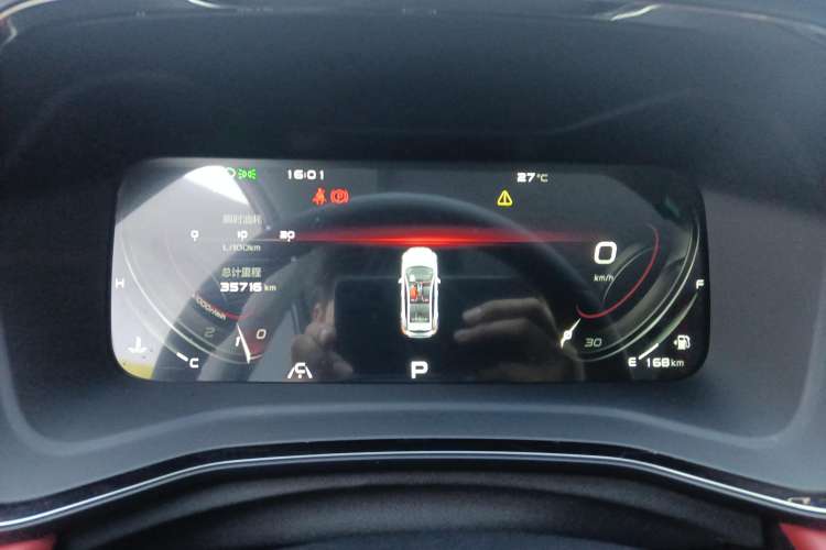 Used Geely Auto Emgrand S 2021 1.4T CVT Prestige Edition Instrument Cluster