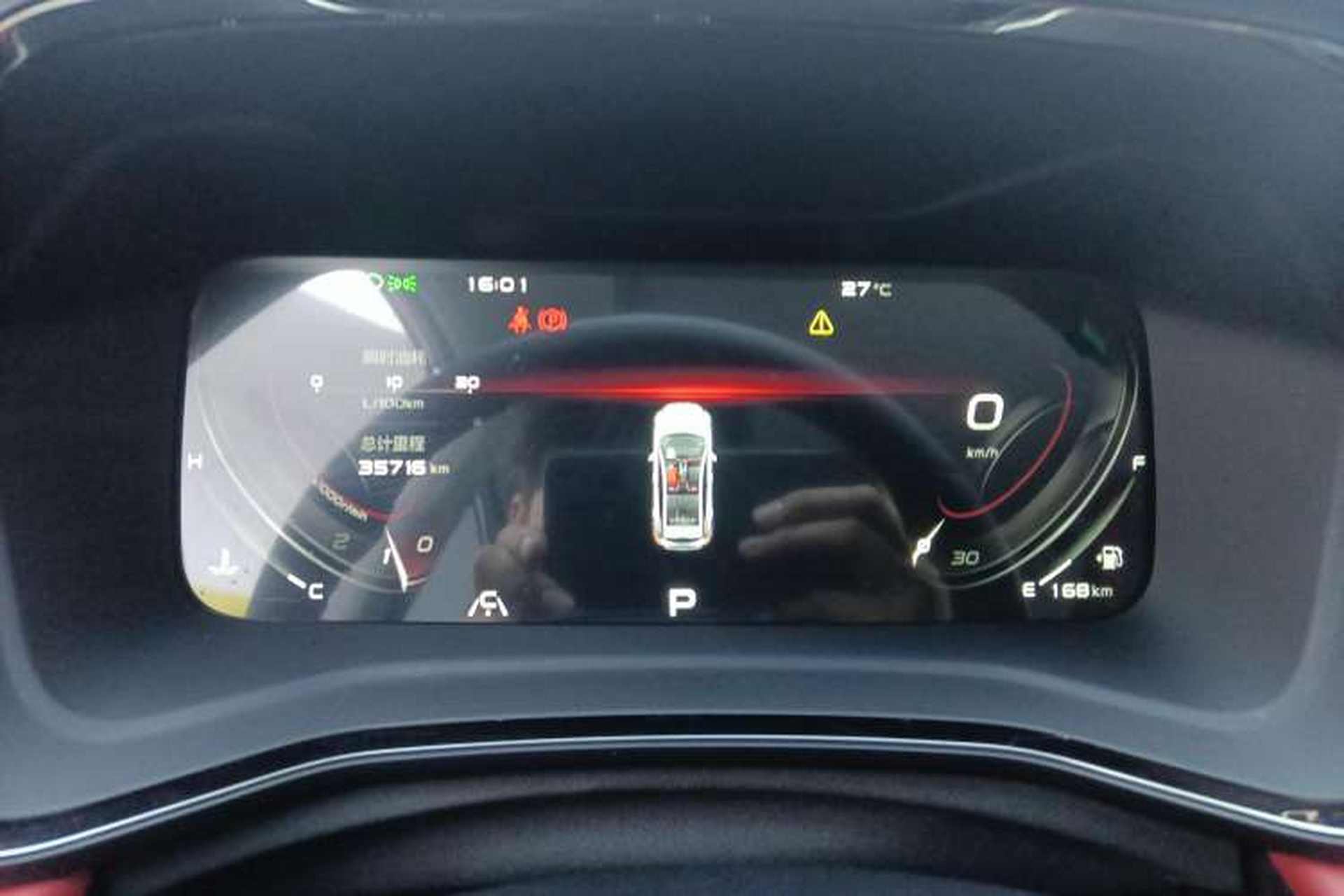 Used Geely Auto Emgrand S 2021 1.4T CVT Prestige Edition Instrument Cluster
