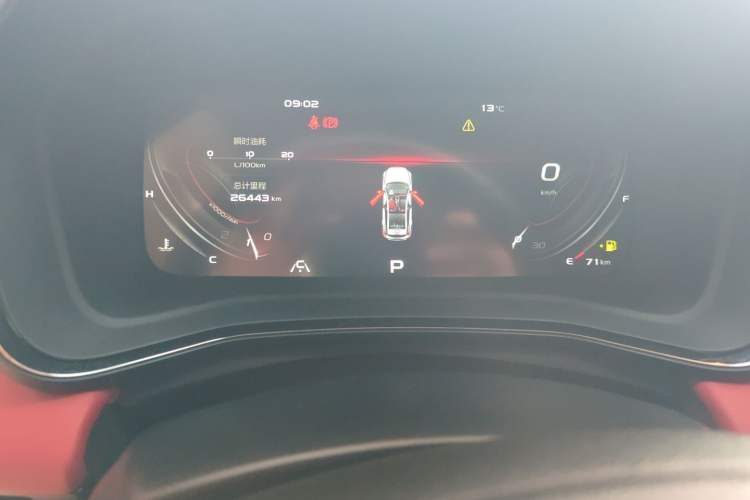 Used Geely Auto Emgrand S 2021 1.4T CVT Prestige Edition Instrument Cluster