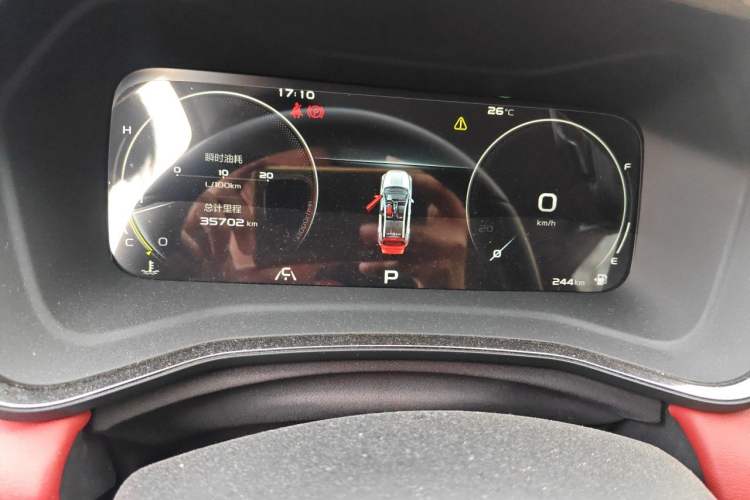 Used Geely Auto Emgrand S 2021 1.4T CVT Prestige Edition Instrument Cluster