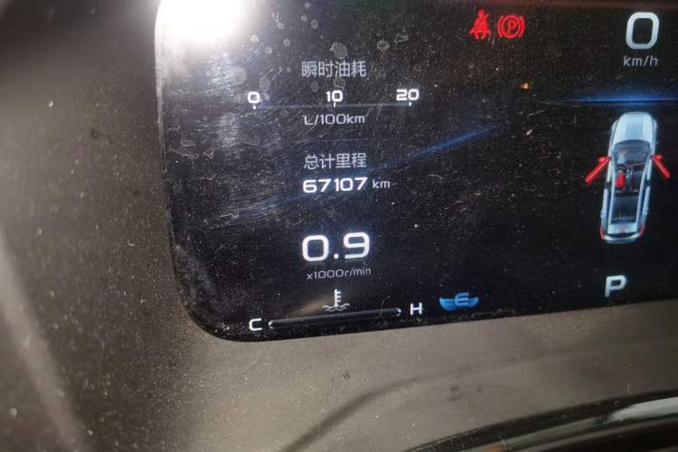 Used Geely Auto Emgrand S 2021 1.4T CVT Prestige Edition Instrument Cluster