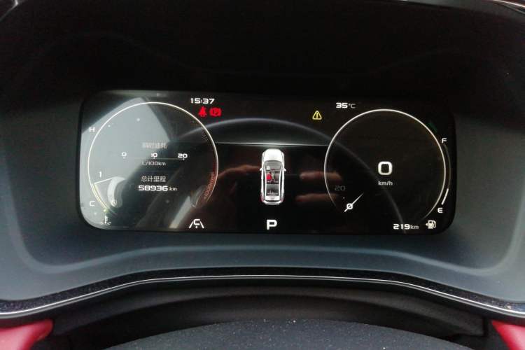 Used Geely Auto Emgrand S 2021 1.4T CVT Prestige Edition Instrument Cluster