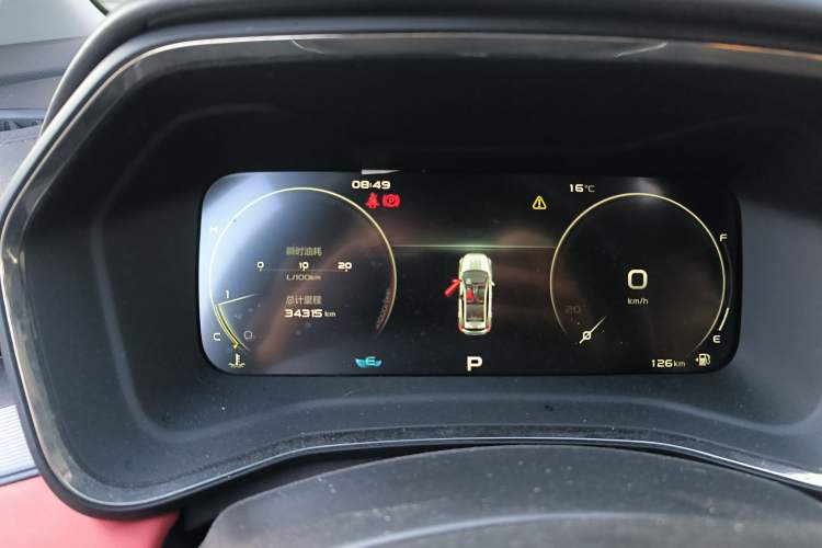 Used Geely Auto Emgrand S 2021 1.4T CVT Prestige Edition Instrument Cluster