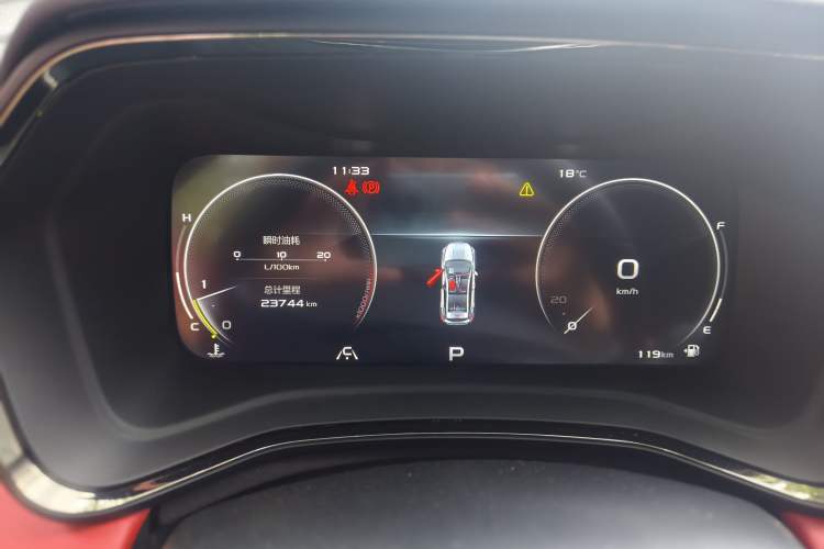 Used Geely Auto Emgrand S 2021 1.4T CVT Prestige Edition Instrument Cluster