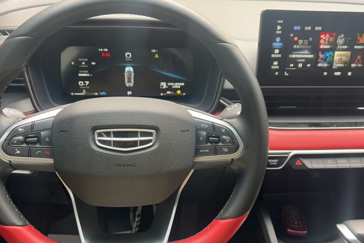 Used Geely Auto Emgrand S 2021 1.4T CVT Prestige Edition Interior 3