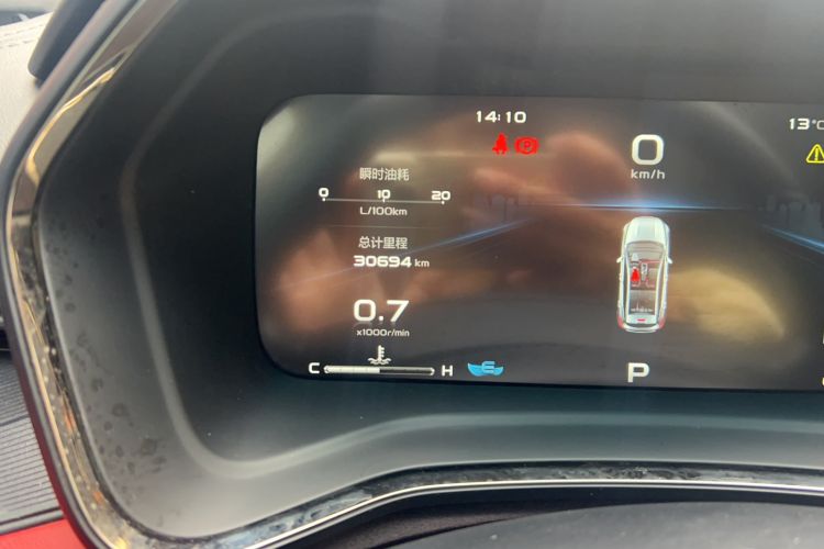 Used Geely Auto Emgrand S 2021 1.4T CVT Prestige Edition Odometer Close Up