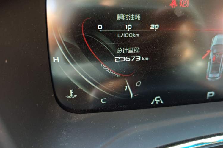 Used Geely Auto Emgrand S 2021 1.4T CVT Prestige Edition Odometer Close Up