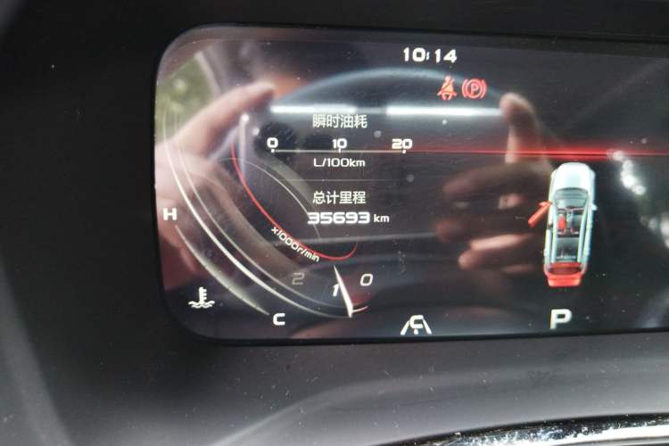 Used Geely Auto Emgrand S 2021 1.4T CVT Prestige Edition Odometer Close Up