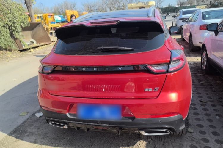Used Geely Auto Emgrand S 2021 1.4T CVT Prestige Edition Rear