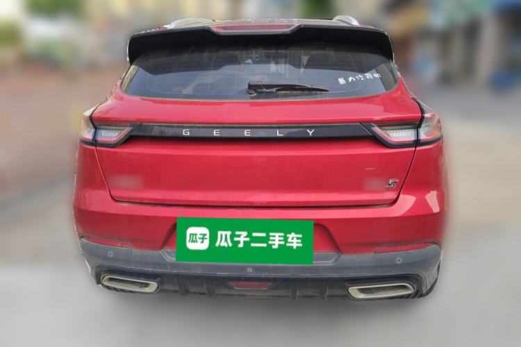 Used Geely Auto Emgrand S 2021 1.4T CVT Prestige Edition Rear