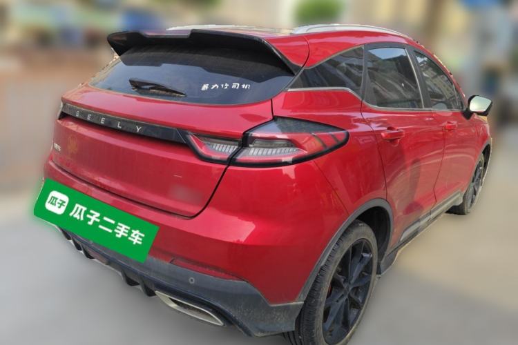Used Geely Auto Emgrand S 2021 1.4T CVT Prestige Edition Rear Right 45 Deg