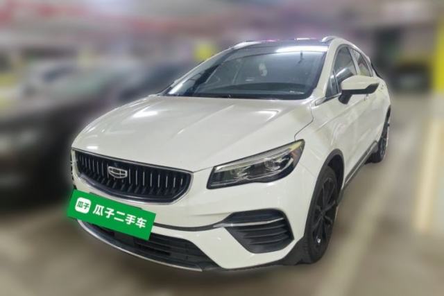 Used Geely Auto Emgrand S 2021 1.4T CVT Prestige Edition