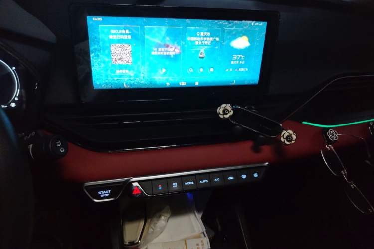 Used Geely Auto Emgrand S 2021 1.4T CVT Prestige Edition Audio And AC Panel
