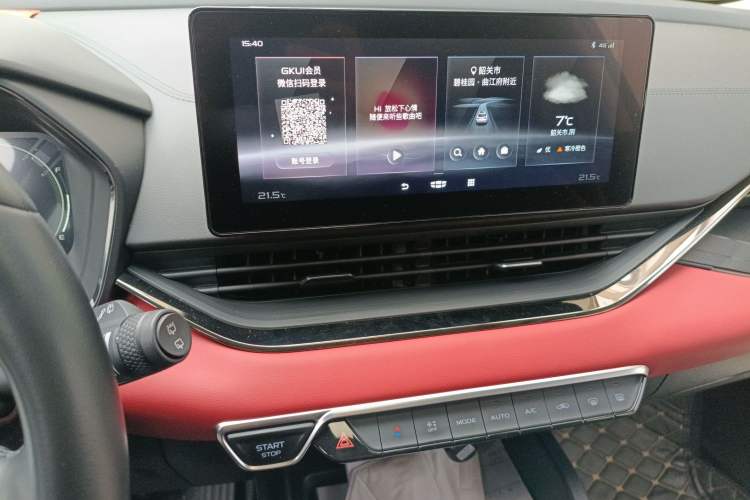 Used Geely Auto Emgrand S 2021 1.4T CVT Luxury Version Audio And AC Panel