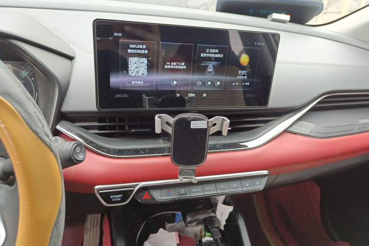 Used Geely Auto Emgrand S 2021 1.4T CVT Luxury Version Audio And AC Panel