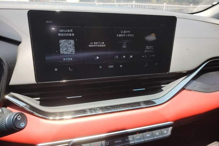 Used Geely Auto Emgrand S 2021 1.4T CVT Prestige Edition Audio And AC Panel