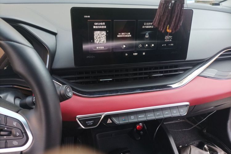 Used Geely Auto Emgrand S 2021 1.4T CVT Luxury Version Audio And AC Panel