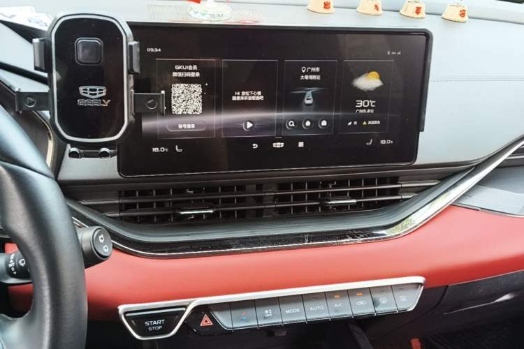 Used Geely Auto Emgrand S 2021 1.4T CVT Prestige Edition Audio And AC Panel