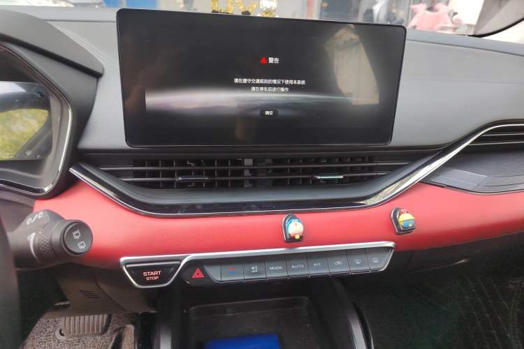 Used Geely Auto Emgrand S 2021 1.4T CVT Luxury Version Audio And AC Panel