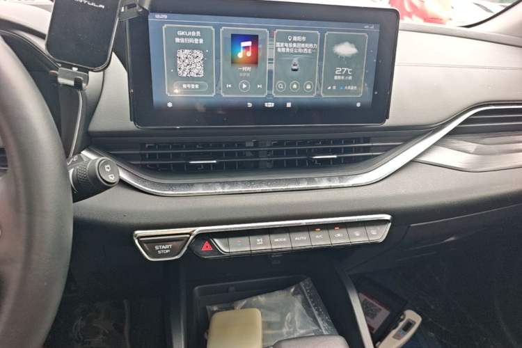 Used Geely Auto Emgrand S 2021 1.4T CVT Luxury Version Audio And AC Panel