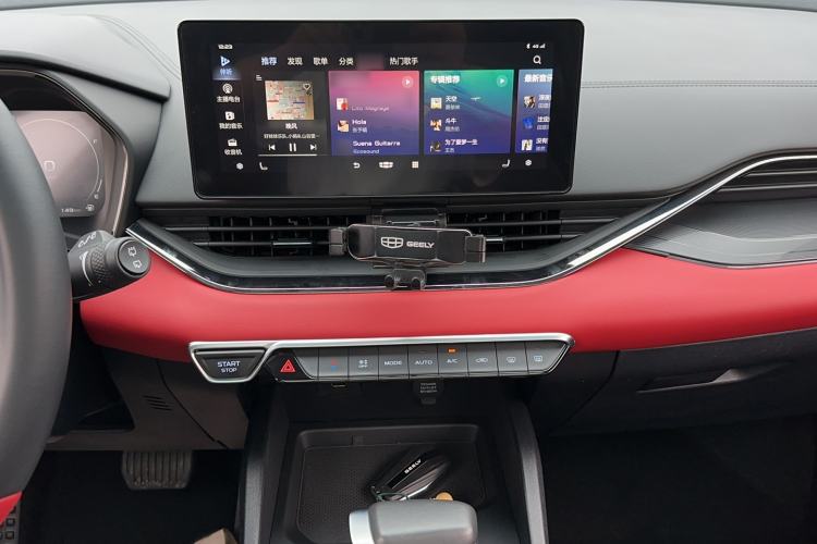 Used Geely Auto Emgrand S 2021 1.4T CVT Prestige Edition Audio And AC Panel
