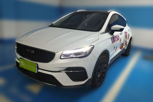Used Geely Auto Emgrand S 2021 1.4T CVT Flagship Edition