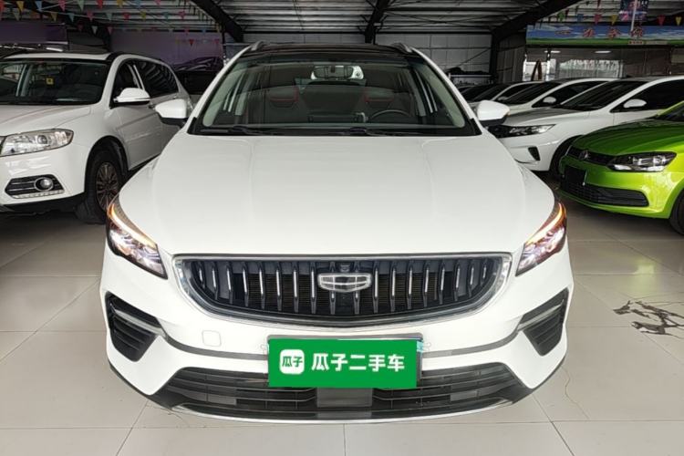 Used Geely Auto Emgrand S 2021 1.4T CVT Luxury Version Front