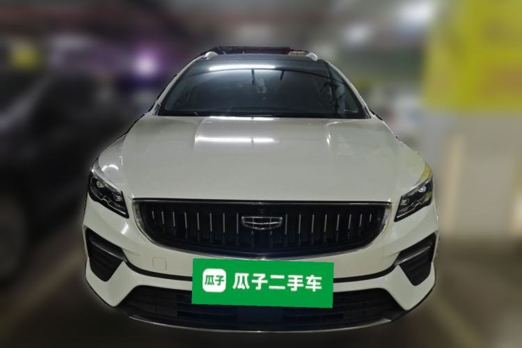 Used Geely Auto Emgrand S 2021 1.4T CVT Prestige Edition Front