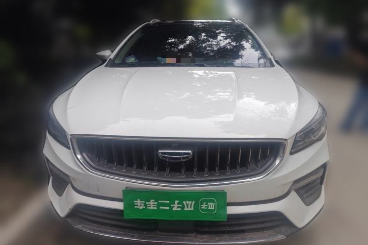 Used Geely Auto Emgrand S 2021 1.4T CVT Luxury Version Front
