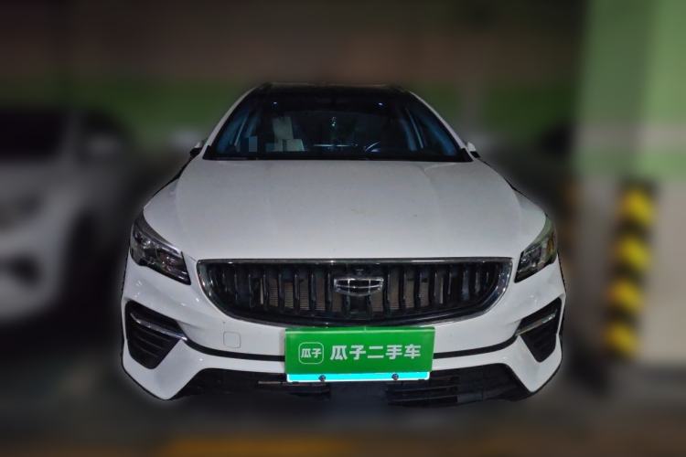 Used Geely Auto Emgrand S 2021 1.4T CVT Flagship Edition Front