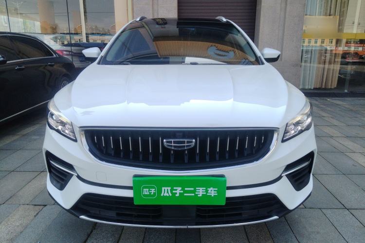 Used Geely Auto Emgrand S 2021 1.4T CVT Luxury Version Front