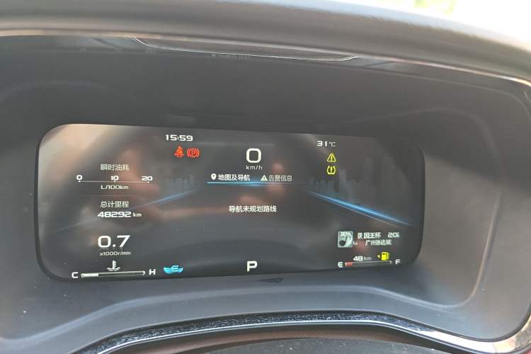 Used Geely Auto Emgrand S 2021 1.4T CVT Prestige Edition Instrument Cluster