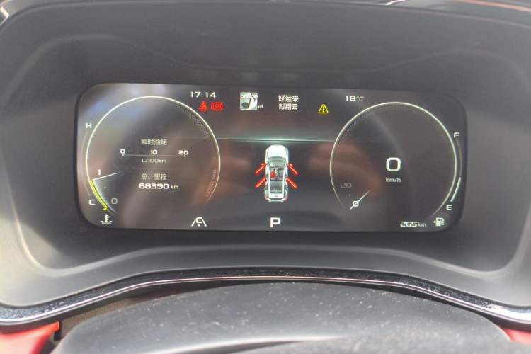 Used Geely Auto Emgrand S 2021 1.4T CVT Prestige Edition Instrument Cluster