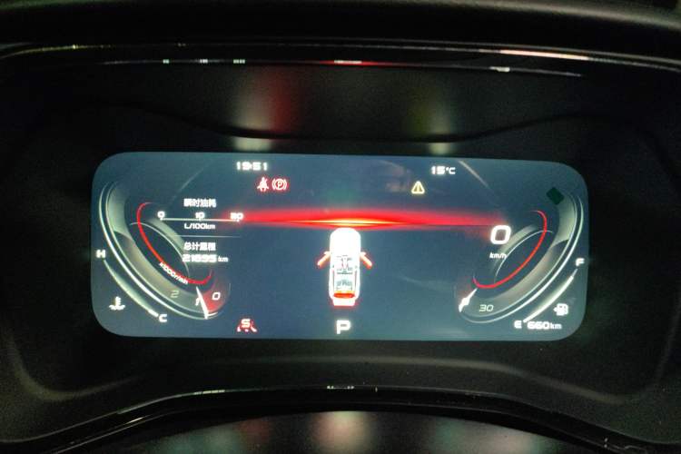 Used Geely Auto Emgrand S 2021 1.4T CVT Prestige Edition Instrument Cluster
