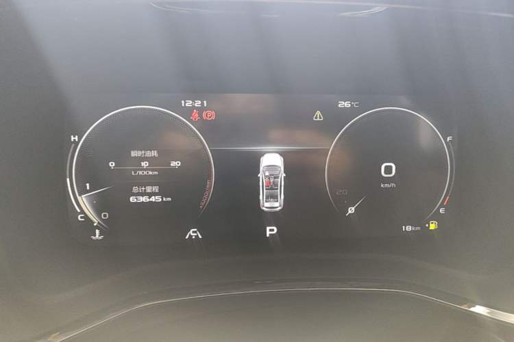Used Geely Auto Emgrand S 2021 1.4T CVT Luxury Version Instrument Cluster