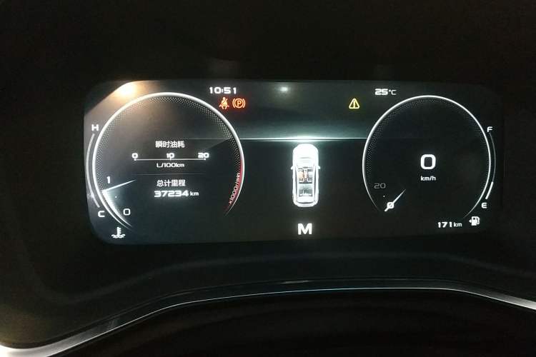 Used Geely Auto Emgrand S 2021 1.4T Manual Comfort Model Instrument Cluster