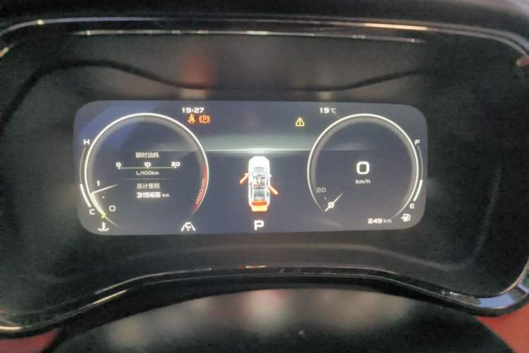 Used Geely Auto Emgrand S 2021 1.4T CVT Luxury Version Instrument Cluster