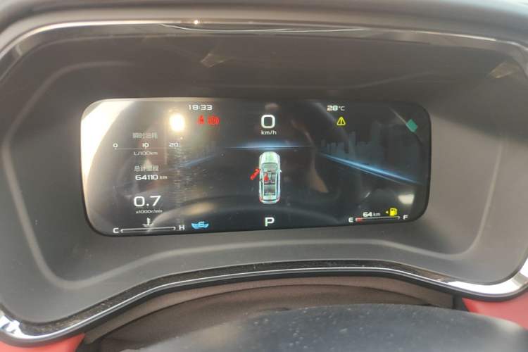 Used Geely Auto Emgrand S 2021 1.4T CVT Prestige Edition Instrument Cluster