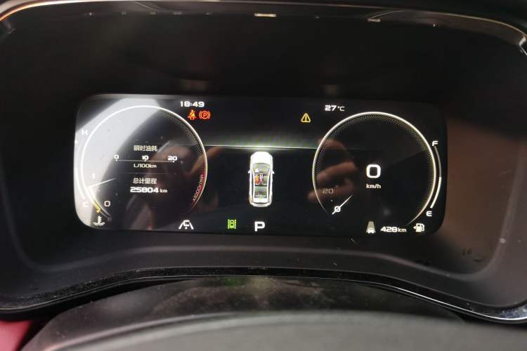 Used Geely Auto Emgrand S 2021 1.4T CVT Flagship Edition Instrument Cluster