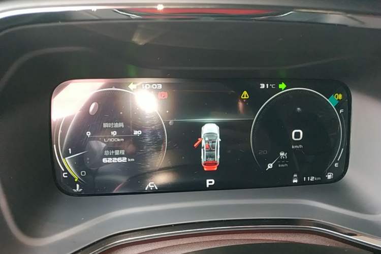 Used Geely Auto Emgrand S 2021 1.4T CVT Prestige Edition Instrument Cluster