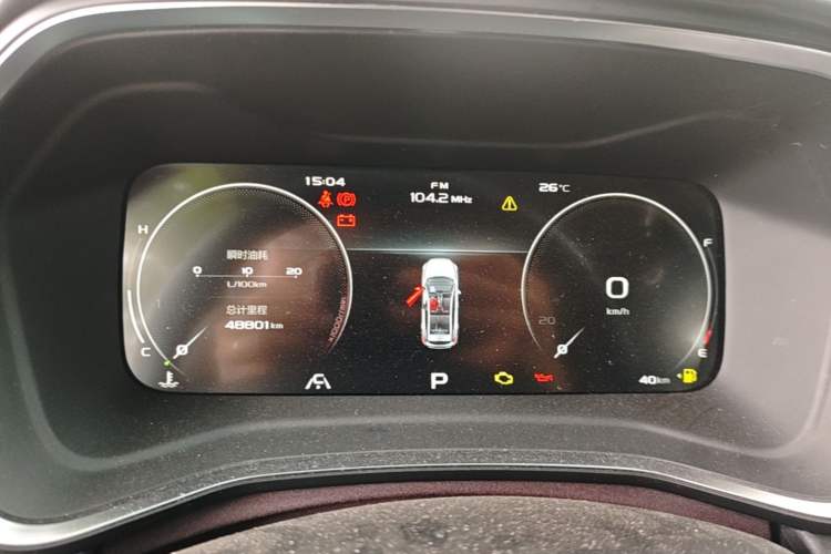 Used Geely Auto Emgrand S 2021 1.4T CVT Luxury Version Instrument Cluster