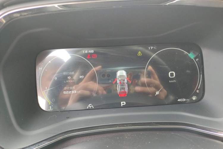 Used Geely Auto Emgrand S 2021 1.4T CVT Prestige Edition Instrument Cluster