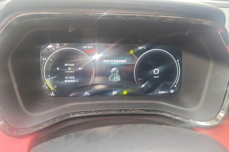 Used Geely Auto Emgrand S 2021 1.4T CVT Luxury Version Instrument Cluster