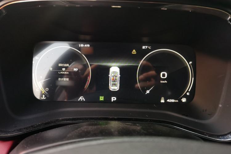 Used Geely Auto Emgrand S 2021 1.4T CVT Flagship Edition Instrument Cluster