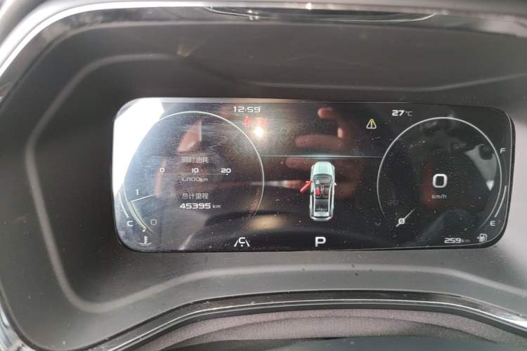 Used Geely Auto Emgrand S 2021 1.4T CVT Luxury Version Instrument Cluster