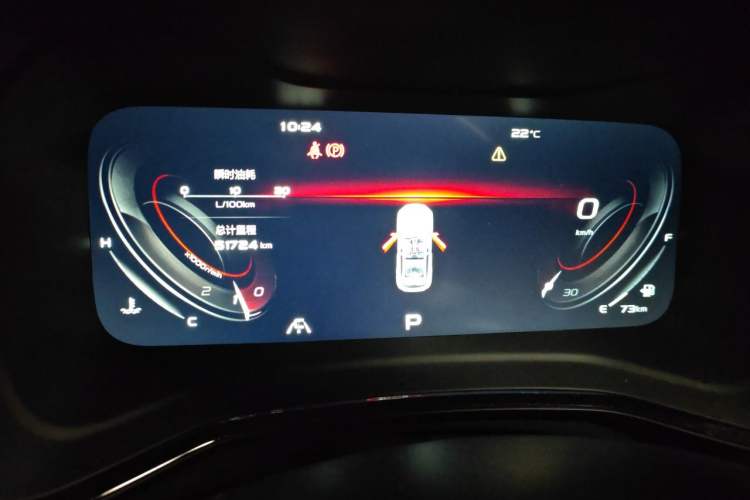 Used Geely Auto Emgrand S 2021 1.4T CVT Flagship Edition Instrument Cluster