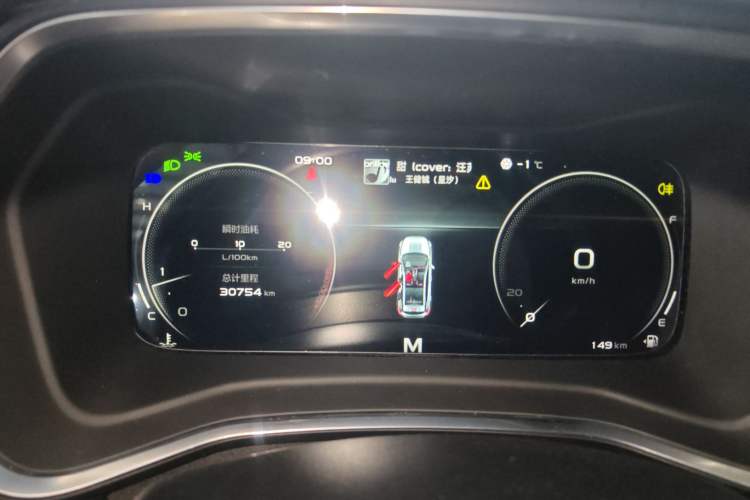 Used Geely Auto Emgrand S 2021 1.4T Manual Comfort Model Instrument Cluster