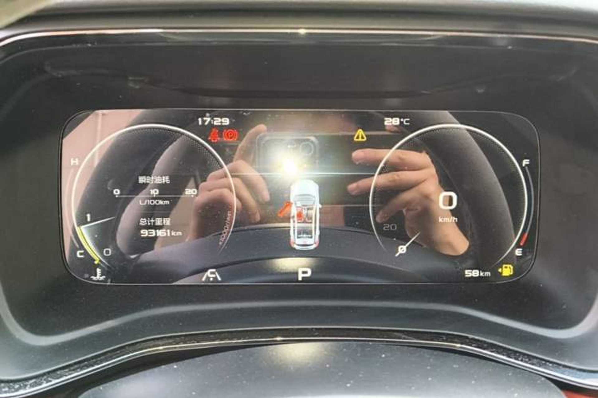 Used Geely Auto Emgrand S 2021 1.4T CVT Prestige Edition Instrument Cluster